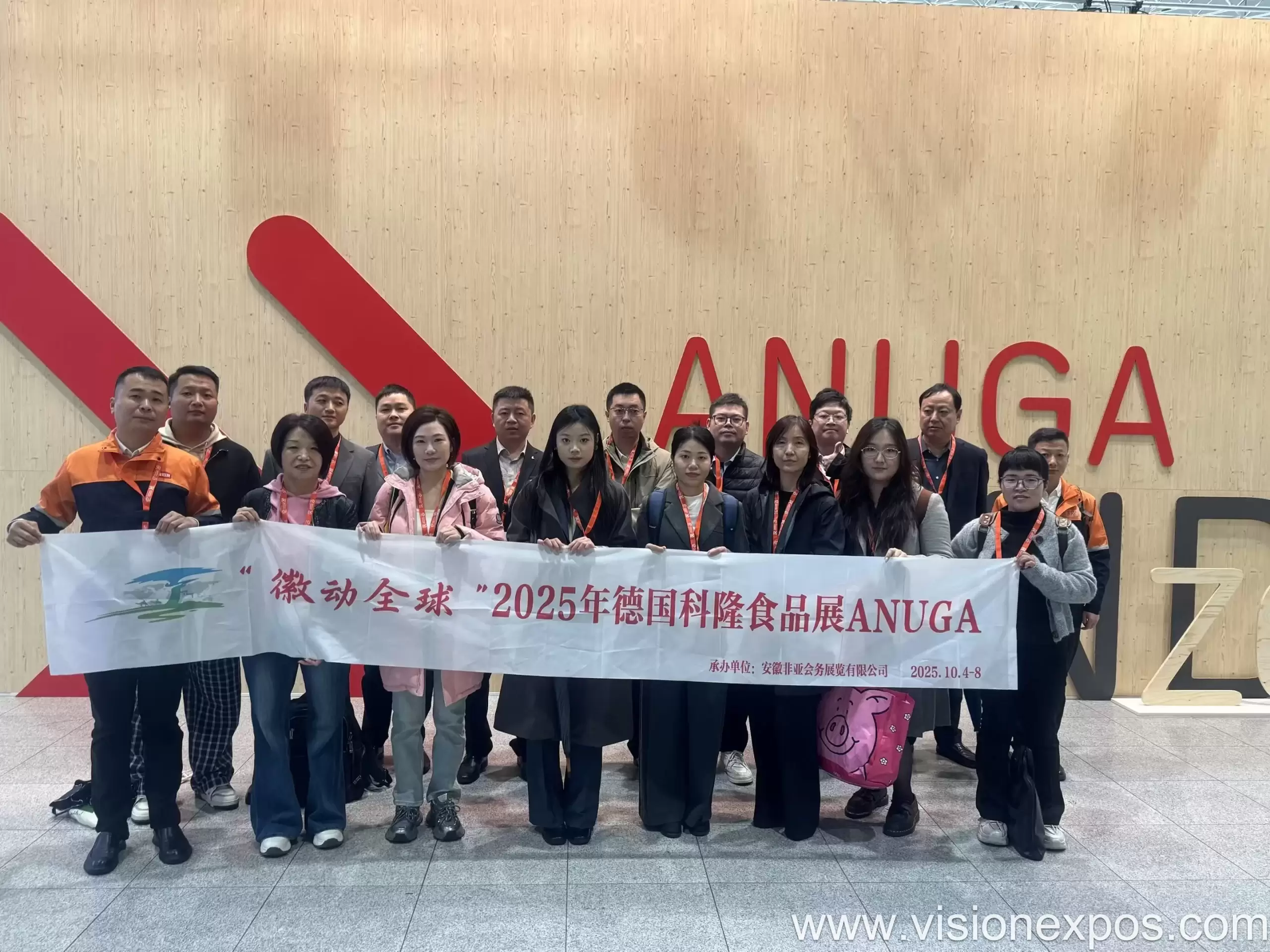 2027年德国科隆食品饮料技术服务展览会<br>Anuga 2027插图4 2027年德国科隆食品饮料技术服务展览会<br>Anuga 2027插图4