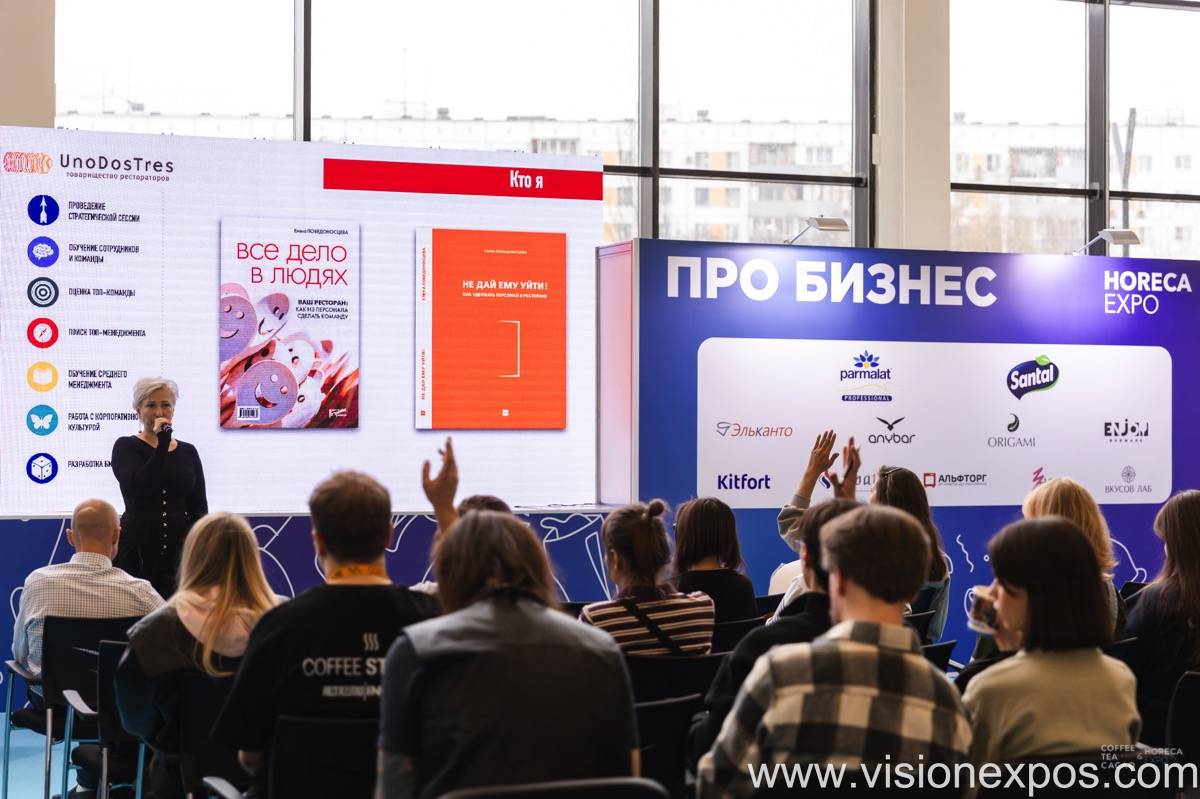 2027年俄罗斯莫斯科茶和咖啡展览会<br>Coffee Tea Cacao Russian Expo 2027插图6 2027年俄罗斯莫斯科茶和咖啡展览会<br>Coffee Tea Cacao Russian Expo 2027插图6