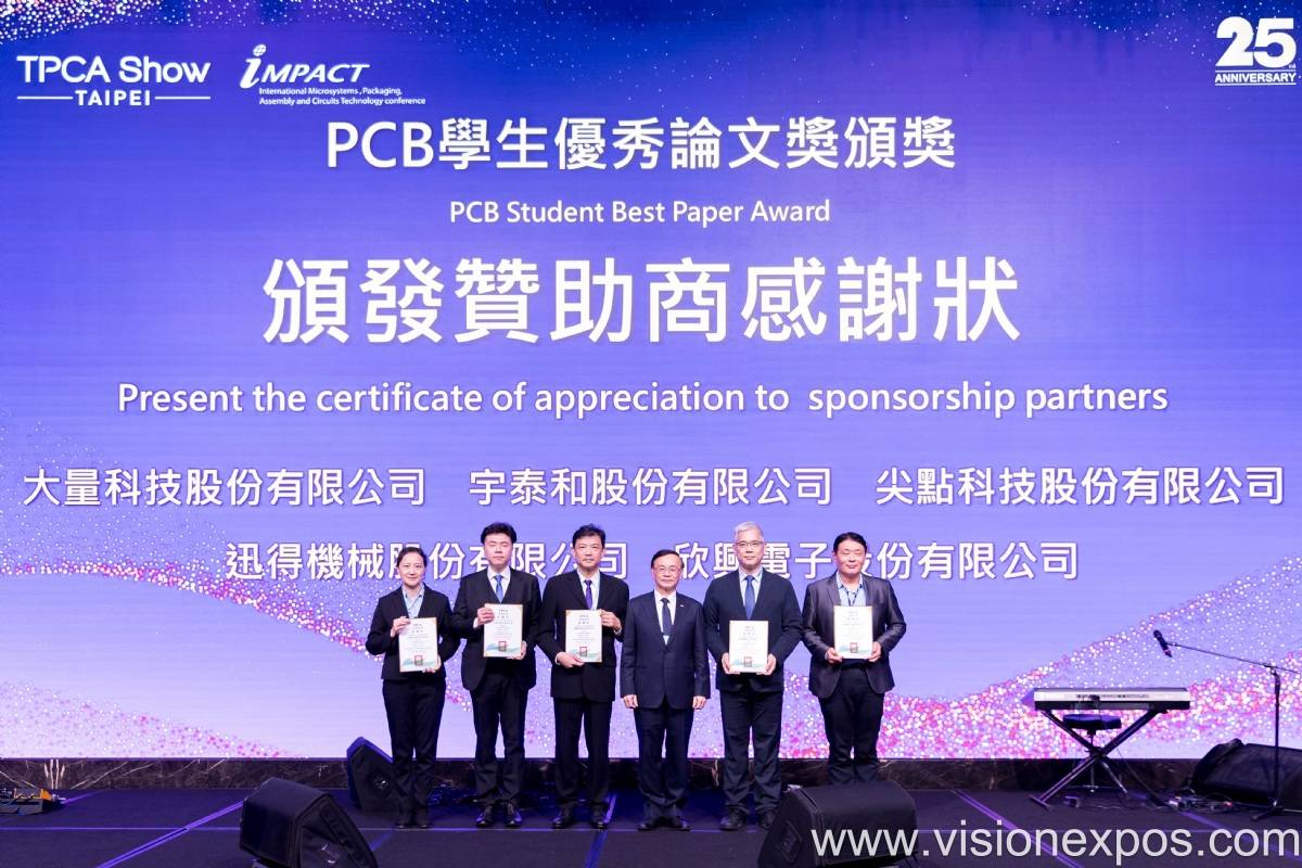 2026年台湾电路板PCB基材激光光学加工设备展<br>TPCA SHOW 2026插图6 2026年台湾电路板PCB基材激光光学加工设备展<br>TPCA SHOW 2026插图6