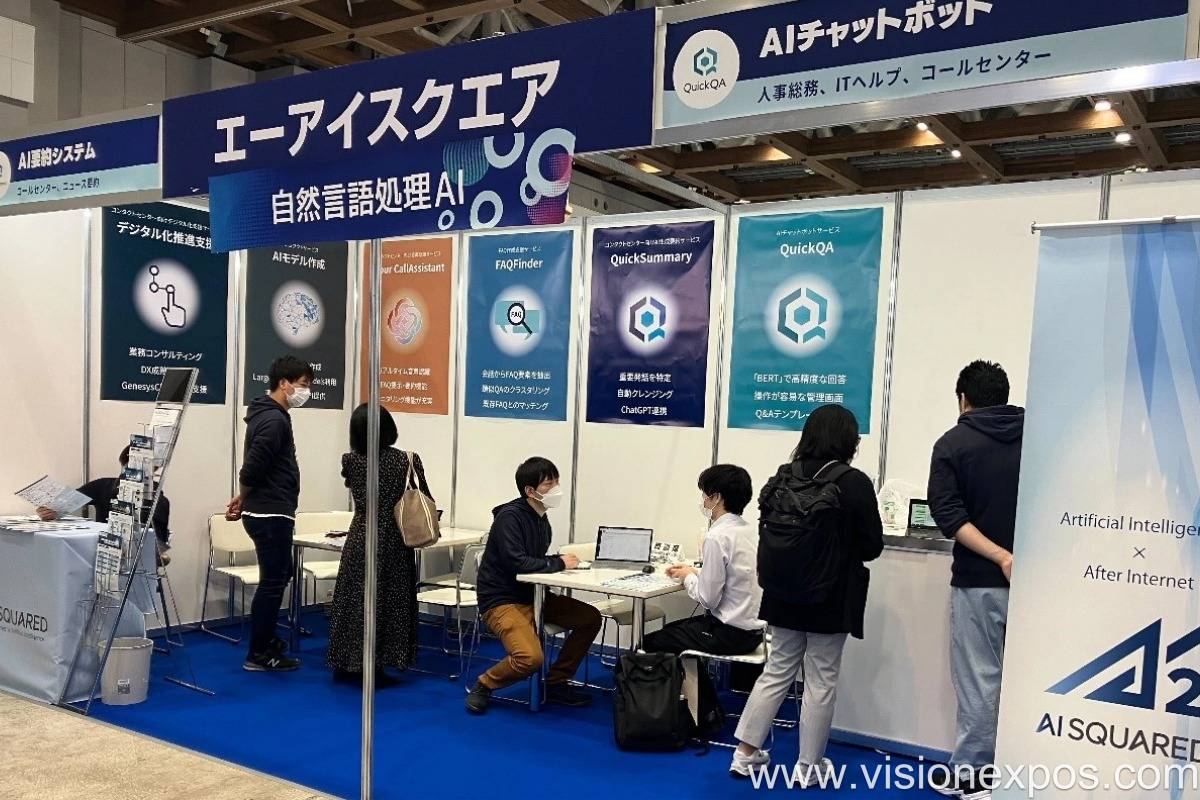 2027年日本东京AI人工智能展览会<br>AI EXPO TOKYO 2027插图1 2027年日本东京AI人工智能展览会<br>AI EXPO TOKYO 2027插图1