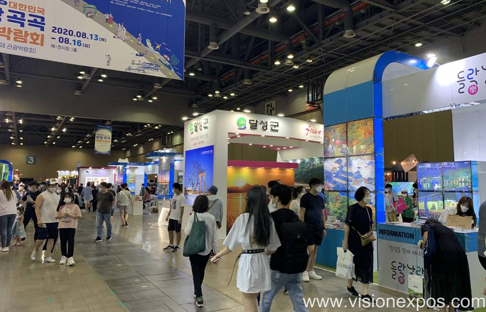 2026年韩国首尔旅游展览会<br>Korea International Travel Show(KITS)2026插图5 2026年韩国首尔旅游展览会<br>Korea International Travel Show(KITS)2026插图5