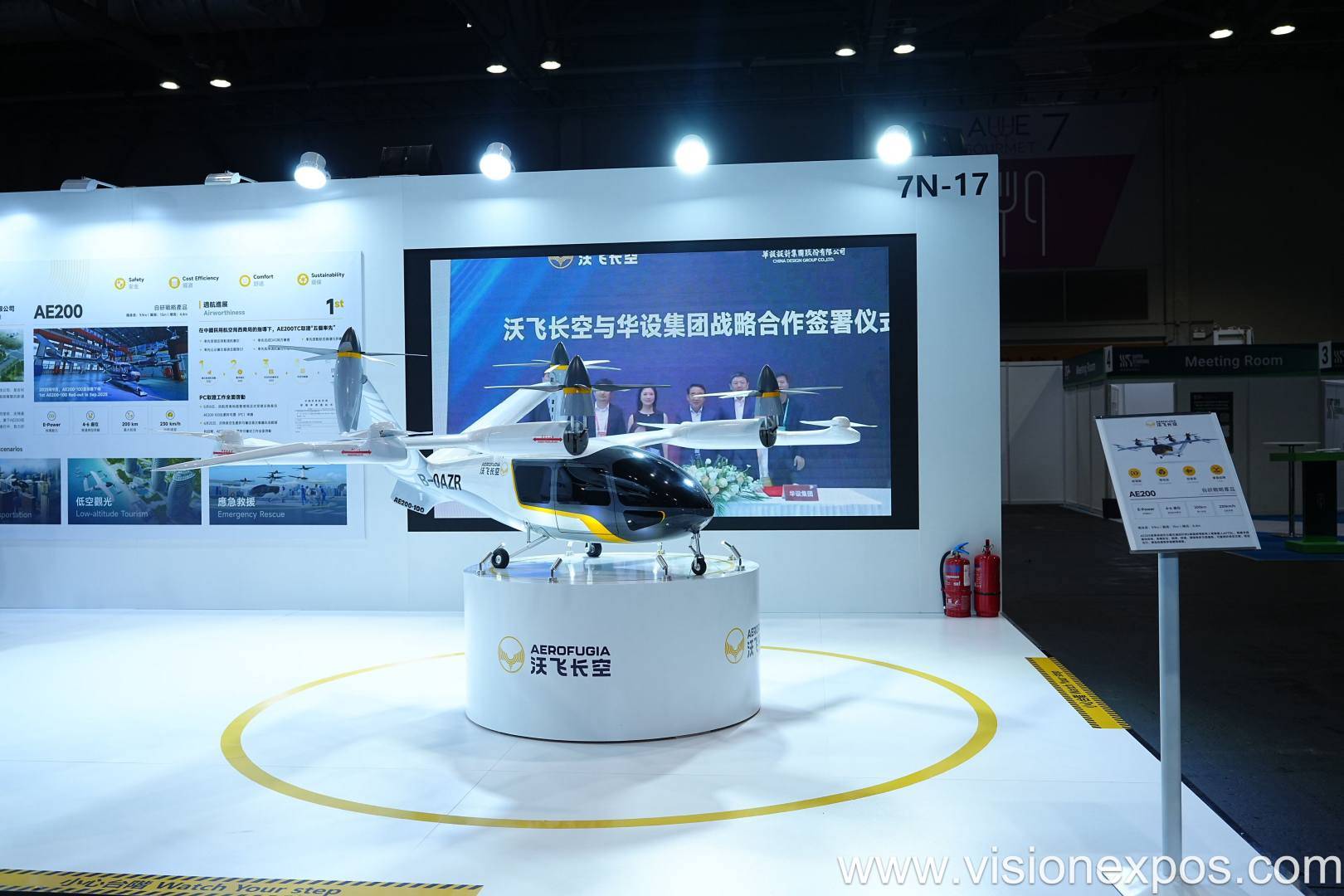 2026年亚太香港客货运输及航站楼设览会<br>Super Terminal Expo 2026插图6 2026年亚太香港客货运输及航站楼设览会<br>Super Terminal Expo 2026插图6