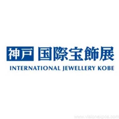 2027年日本神户珠宝首饰钟表配套设备展览会<br>IJK 2027插图 2027年日本神户珠宝首饰钟表配套设备展览会<br>IJK 2027插图