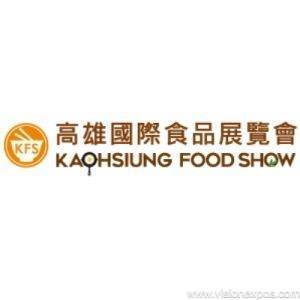 2026年台湾高雄食品饮料生鲜果蔬及加工设备展<br>KAOHSIUNG FOOD SHOW 2026