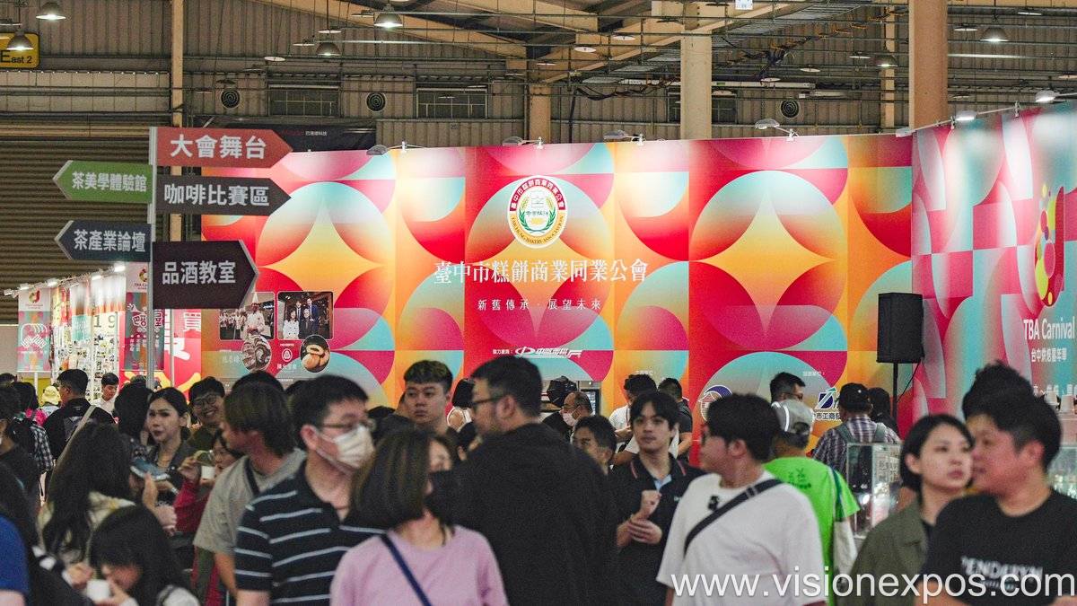 2026年中国台湾茗茶咖啡暨烘焙展览会<br>Tea, Coffee & Bakery Show 2026插图5 2026年中国台湾茗茶咖啡暨烘焙展览会<br>Tea, Coffee & Bakery Show 2026插图5