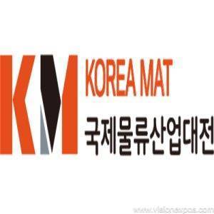 2027年韩国首尔物流产业展览会<br>KOREA MAT 2027