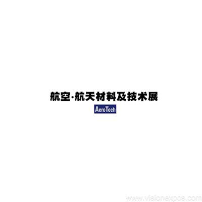 2027年日本名古屋航天技术及零部件展览会<br>AeroTech 2027插图 2027年日本名古屋航天技术及零部件展览会<br>AeroTech 2027插图