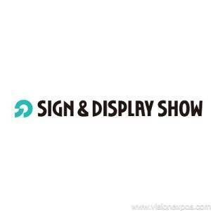2026年日本东京广告标识展览会<br>SIGN AND DISPLAY SHOW 2026