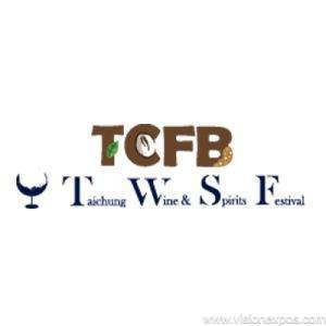 2026年中国台湾茗茶咖啡暨烘焙展览会<br>Tea, Coffee & Bakery Show 2026