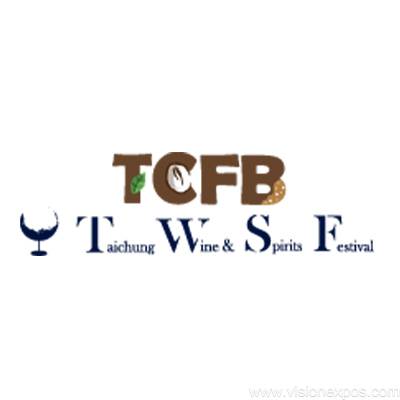 2026年中国台湾茗茶咖啡暨烘焙展览会<br>Tea, Coffee & Bakery Show 2026插图 2026年中国台湾茗茶咖啡暨烘焙展览会<br>Tea, Coffee & Bakery Show 2026插图
