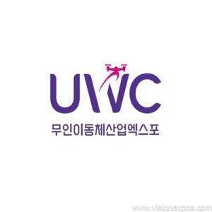 2026年韩国世界无人系统大会及展览会<br>Unmanned System World Congress 2026