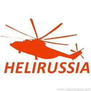 2027年俄罗斯国际直升机工业与无人机系统展览会<br>HeliRussia 2027