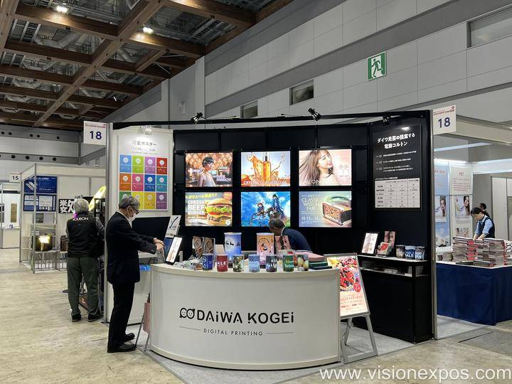 2026年日本东京广告标识展览会<br>SIGN AND DISPLAY SHOW 2026插图6 2026年日本东京广告标识展览会<br>SIGN AND DISPLAY SHOW 2026插图6
