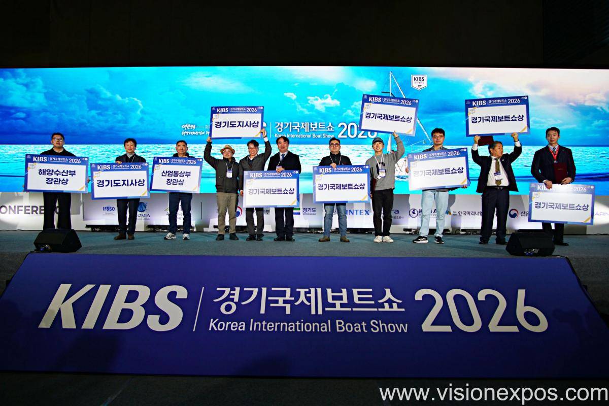 2027年韩国首尔游艇展览会<br>KIBS 2027插图4 2027年韩国首尔游艇展览会<br>KIBS 2027插图4