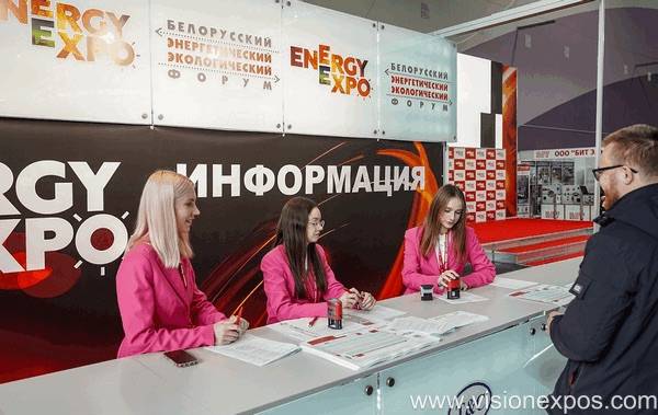 2026年白俄罗斯环保及能源展览会<br>Minsk Energy Expo 2026插图3 2026年白俄罗斯环保及能源展览会<br>Minsk Energy Expo 2026插图3