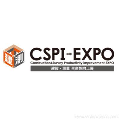 2027年日本东京工程机械、建筑机械、建筑测量展览会<br>CSPI EXPO 2027插图 2027年日本东京工程机械、建筑机械、建筑测量展览会<br>CSPI EXPO 2027插图