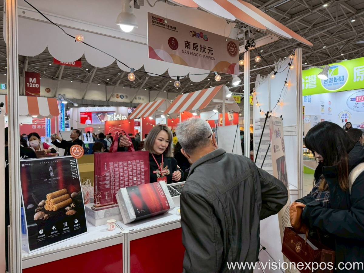 2027年台湾台北市烘焙成品及原料加工设备展览会<br>TIBS 2027插图4 2027年台湾台北市烘焙成品及原料加工设备展览会<br>TIBS 2027插图4