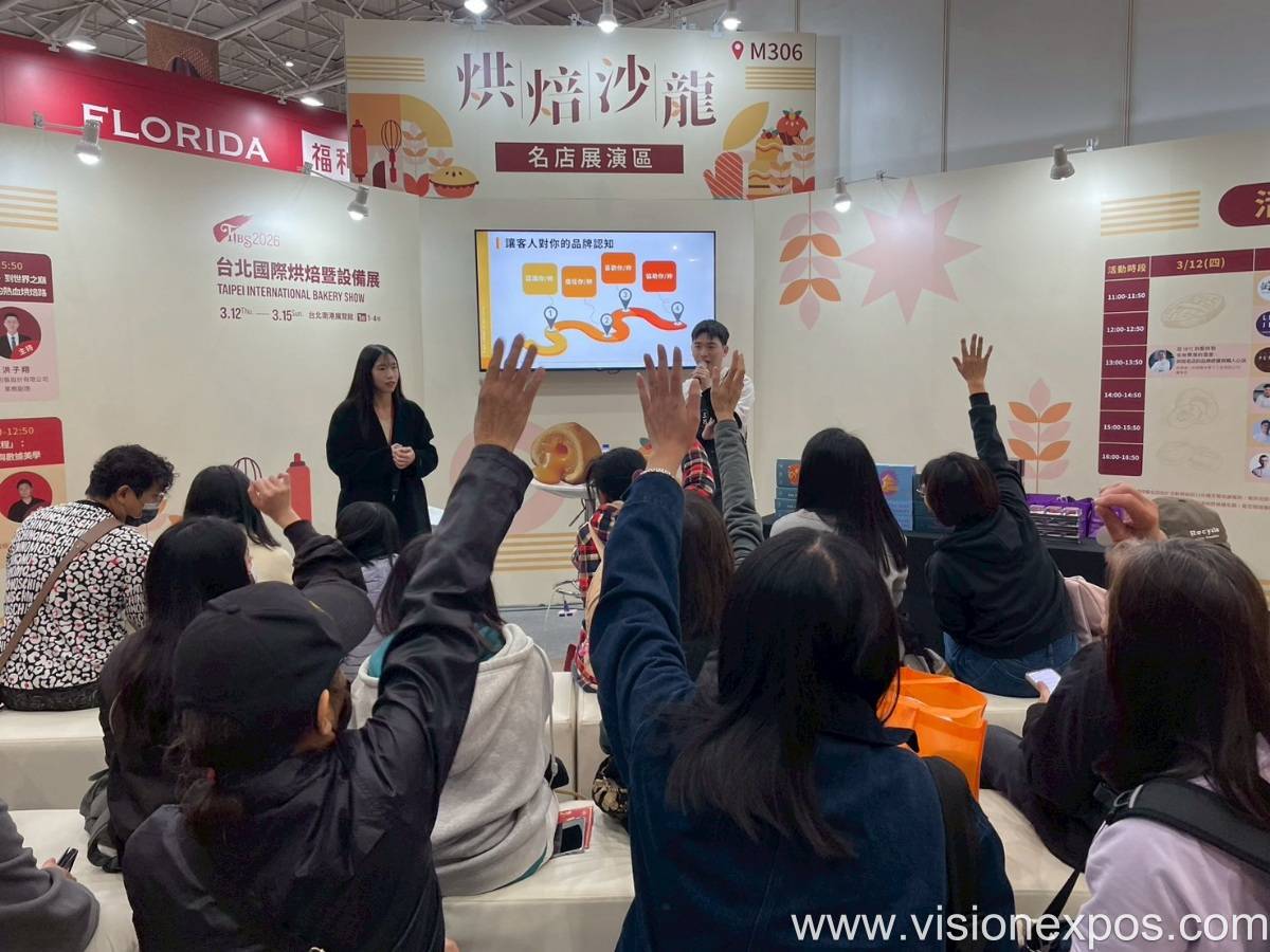 2027年台湾台北市烘焙成品及原料加工设备展览会<br>TIBS 2027插图3 2027年台湾台北市烘焙成品及原料加工设备展览会<br>TIBS 2027插图3