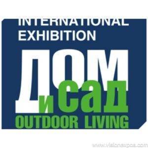 2027年俄罗斯莫斯科园林园艺工具户外休闲用品展<br>Дом и Сад HOUSE AND GARDEN OUTDOOR LIVING 2027