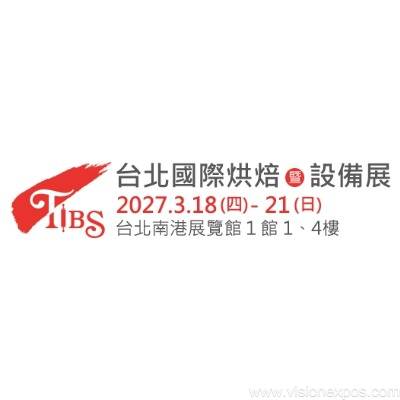 2027年台湾台北市烘焙成品及原料加工设备展览会<br>TIBS 2027插图 2027年台湾台北市烘焙成品及原料加工设备展览会<br>TIBS 2027插图