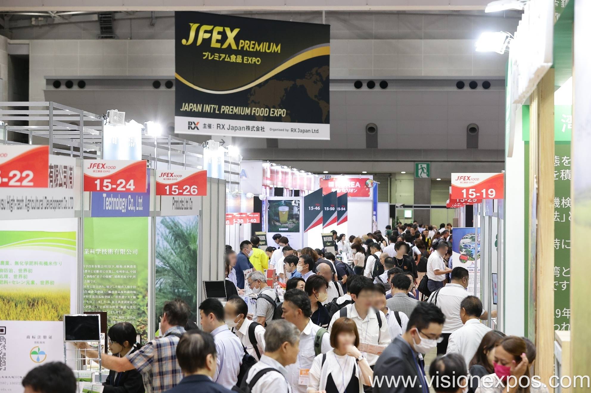 2027年日本东京食品饮料生鲜果蔬展览会<br>JFEX 2027插图2 2027年日本东京食品饮料生鲜果蔬展览会<br>JFEX 2027插图2
