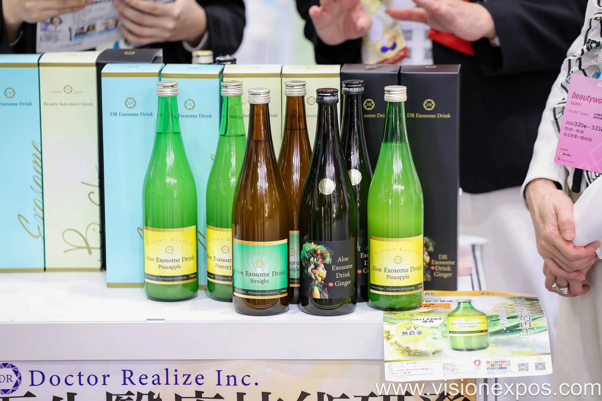 2027年台湾美容美发展览会<br>Beautyworld Taipei 2027插图2 2027年台湾美容美发展览会<br>Beautyworld Taipei 2027插图2
