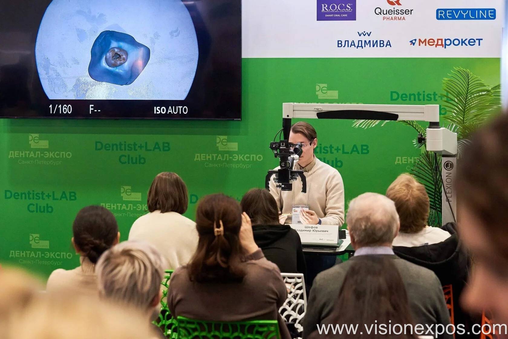 2027年俄罗斯圣彼得堡口腔牙科展览会<br>Dental-Expo St. Petersburg 2027插图7 2027年俄罗斯圣彼得堡口腔牙科展览会<br>Dental-Expo St. Petersburg 2027插图7