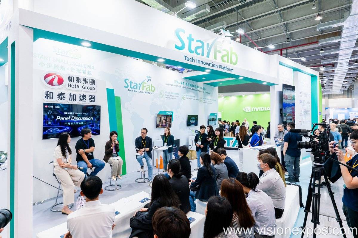 2027年台湾台北电脑半导体消费电子展览会<br>COMPUTEX TAIPEI 2027插图3 2027年台湾台北电脑半导体消费电子展览会<br>COMPUTEX TAIPEI 2027插图3