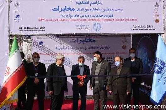 2027年伊朗德黑兰通信网络基础设施光纤展览会<br>IRAN TELECOM 2027插图2 2027年伊朗德黑兰通信网络基础设施光纤展览会<br>IRAN TELECOM 2027插图2