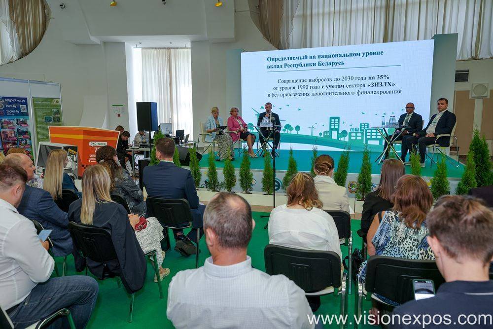 2027年白俄罗斯环保及生态展览会<br>Ecology Expo Belarus 2027插图7 2027年白俄罗斯环保及生态展览会<br>Ecology Expo Belarus 2027插图7