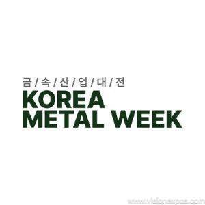 2026年韩国首尔金属产业展览会<br>Korea Metal Week 2026