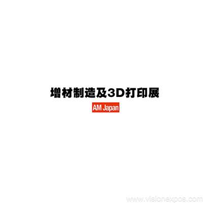2026年日本大阪高级3D打印展览会<br>Advanced 3D Printing Expo 2026插图 2026年日本大阪高级3D打印展览会<br>Advanced 3D Printing Expo 2026插图