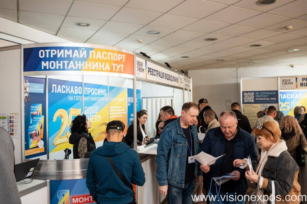 2027年乌克兰基辅暖通卫浴展览会<br>Aqua-Therm Kyiv 2027插图5 2027年乌克兰基辅暖通卫浴展览会<br>Aqua-Therm Kyiv 2027插图5