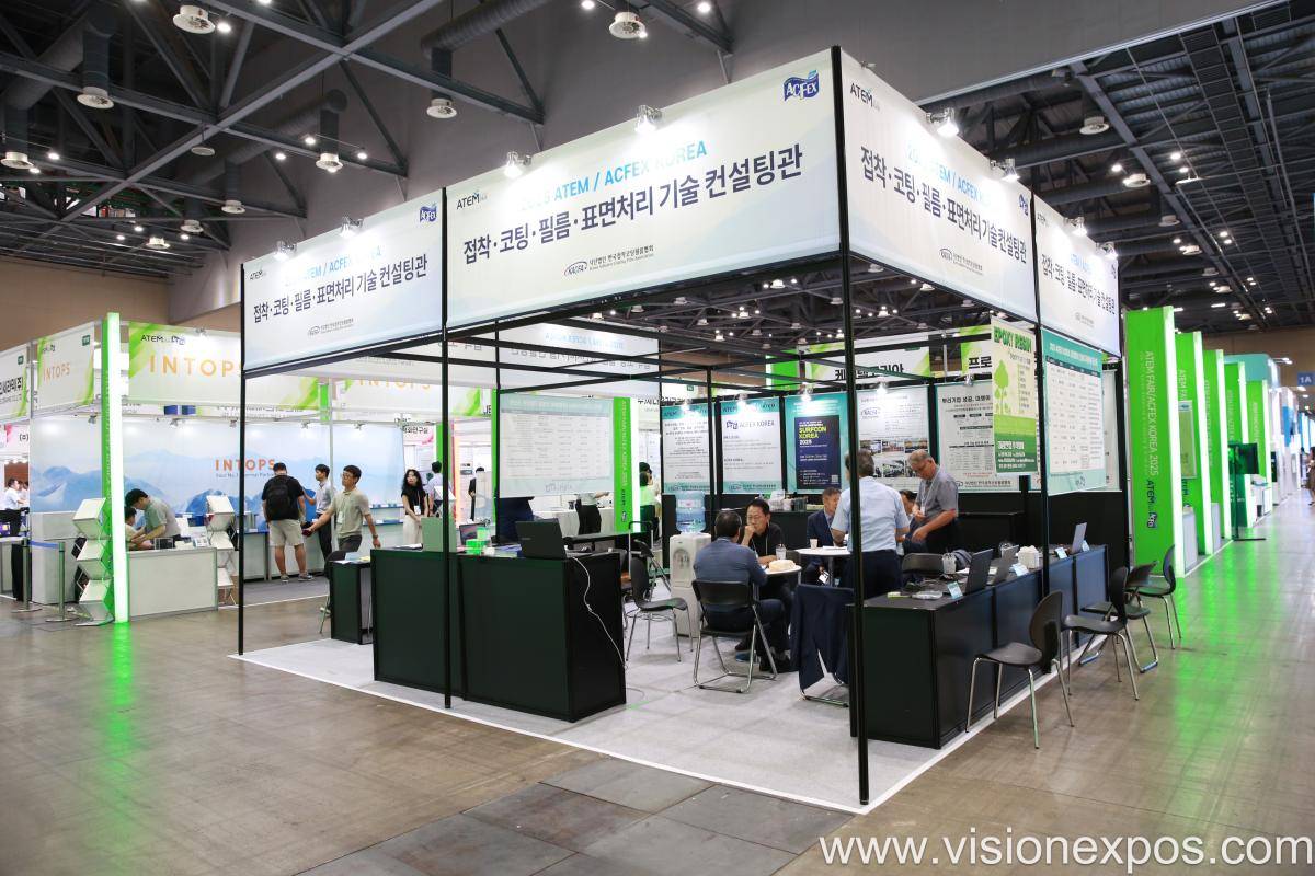 2027年韩国首尔涂料展览会<br>ATEM FAIR 2027插图2 2027年韩国首尔涂料展览会<br>ATEM FAIR 2027插图2