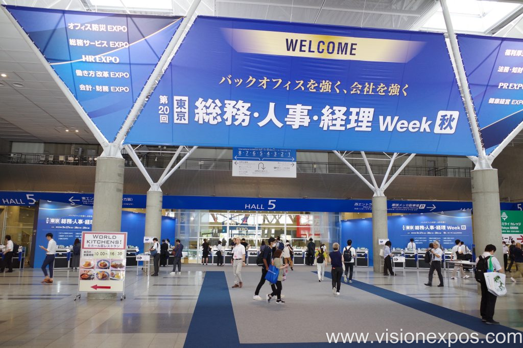 2026年日本东京总务人事人力资源会计周<br>Office Expo 2026插图6 2026年日本东京总务人事人力资源会计周<br>Office Expo 2026插图6