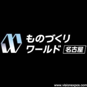 2027年日本名古屋工业人工智能物联网展览会<br>AI/IoT Nagoya 2027