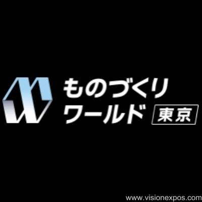 2027年日本东京工业人工智能物联网展览会<br>AI/IoT Tokyo 2027插图 2027年日本东京工业人工智能物联网展览会<br>AI/IoT Tokyo 2027插图