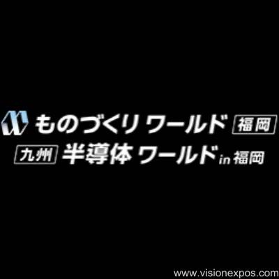 2027年日本九州福冈工业人工智能物联网展览会<br>AI/IoT Kyushu 2027插图 2027年日本九州福冈工业人工智能物联网展览会<br>AI/IoT Kyushu 2027插图