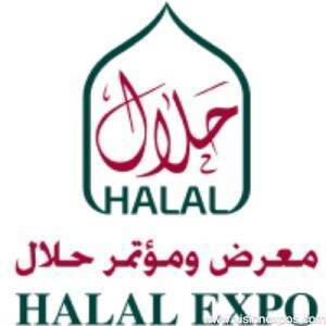 2027年卡塔尔多哈清真食品饮料及加工机械展<br>Halal Expo Qatar 2027