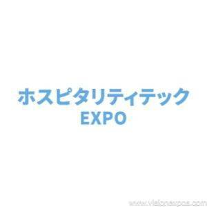 2026年日本酒店文旅餐饮科技展<br>Hospitality Tech EXPO TOKYO 2026