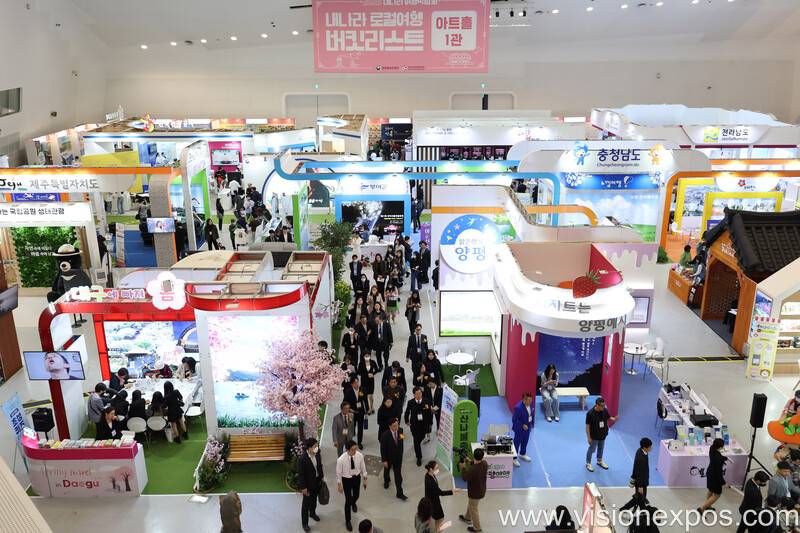 2027年韩国首尔旅游展览会<br>KITS 2027插图3 2027年韩国首尔旅游展览会<br>KITS 2027插图3