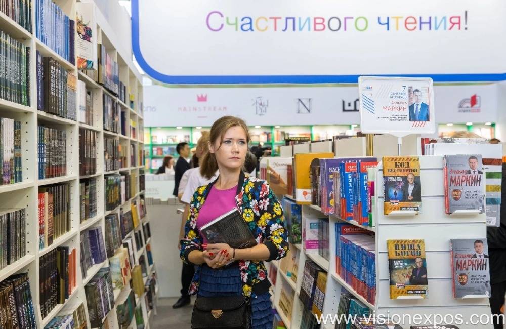 2026年俄罗斯莫斯科国际图书出版物展览会<br>MIBF Moscow International Book Fair 2026插图3 2026年俄罗斯莫斯科国际图书出版物展览会<br>MIBF Moscow International Book Fair 2026插图3
