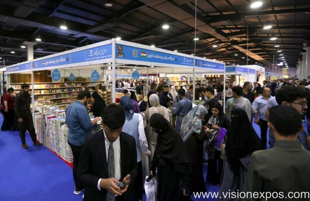 2026年伊拉克埃尔比勒国际图书文创展览会<br>ERBIL INTERNATIONAL BOOK FAIR 2026插图2 2026年伊拉克埃尔比勒国际图书文创展览会<br>ERBIL INTERNATIONAL BOOK FAIR 2026插图2