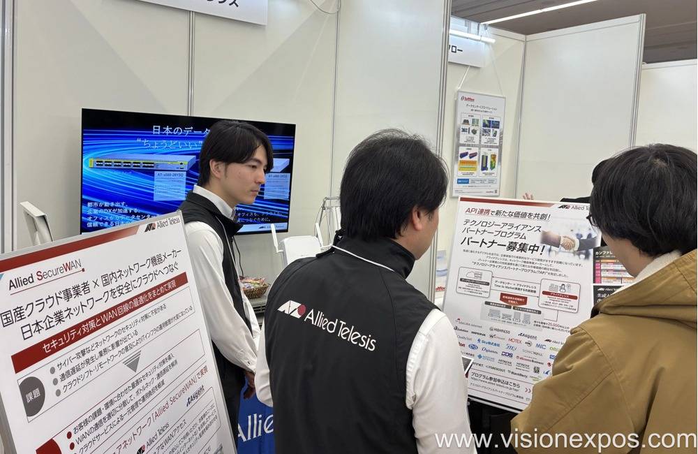 2027年日本东京数据中心IT网络安全展览会<br>DATA CENTER JAPAN DC JAPAN 2027插图5 2027年日本东京数据中心IT网络安全展览会<br>DATA CENTER JAPAN DC JAPAN 2027插图5