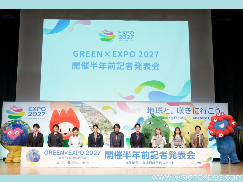2027年日本横滨国际园艺博览会<br>GREEN×EXPO 2027插图2 2027年日本横滨国际园艺博览会<br>GREEN×EXPO 2027插图2