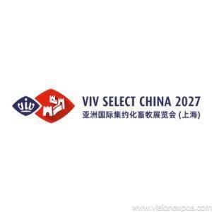 2027年中国上海畜牧展暨亚洲国际集约化畜牧展<br>VIV SELECT CHINA 2027