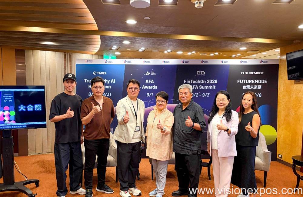 2026年台湾台北AI人工智能大会台湾未来祭<br>FUTUREMODE 2026插图1 2026年台湾台北AI人工智能大会台湾未来祭<br>FUTUREMODE 2026插图1