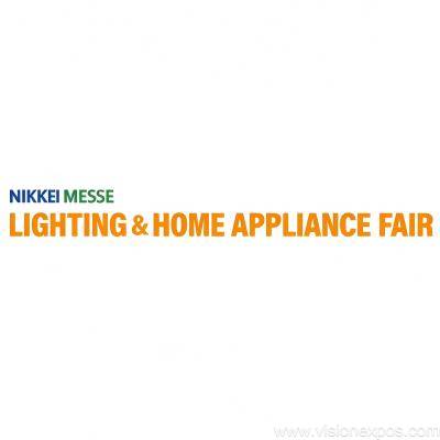 2027年日本东京照明及家电展览会<br>LIGHTING&HOME APPLIANCE FAIR 2027插图 2027年日本东京照明及家电展览会<br>LIGHTING&HOME APPLIANCE FAIR 2027插图