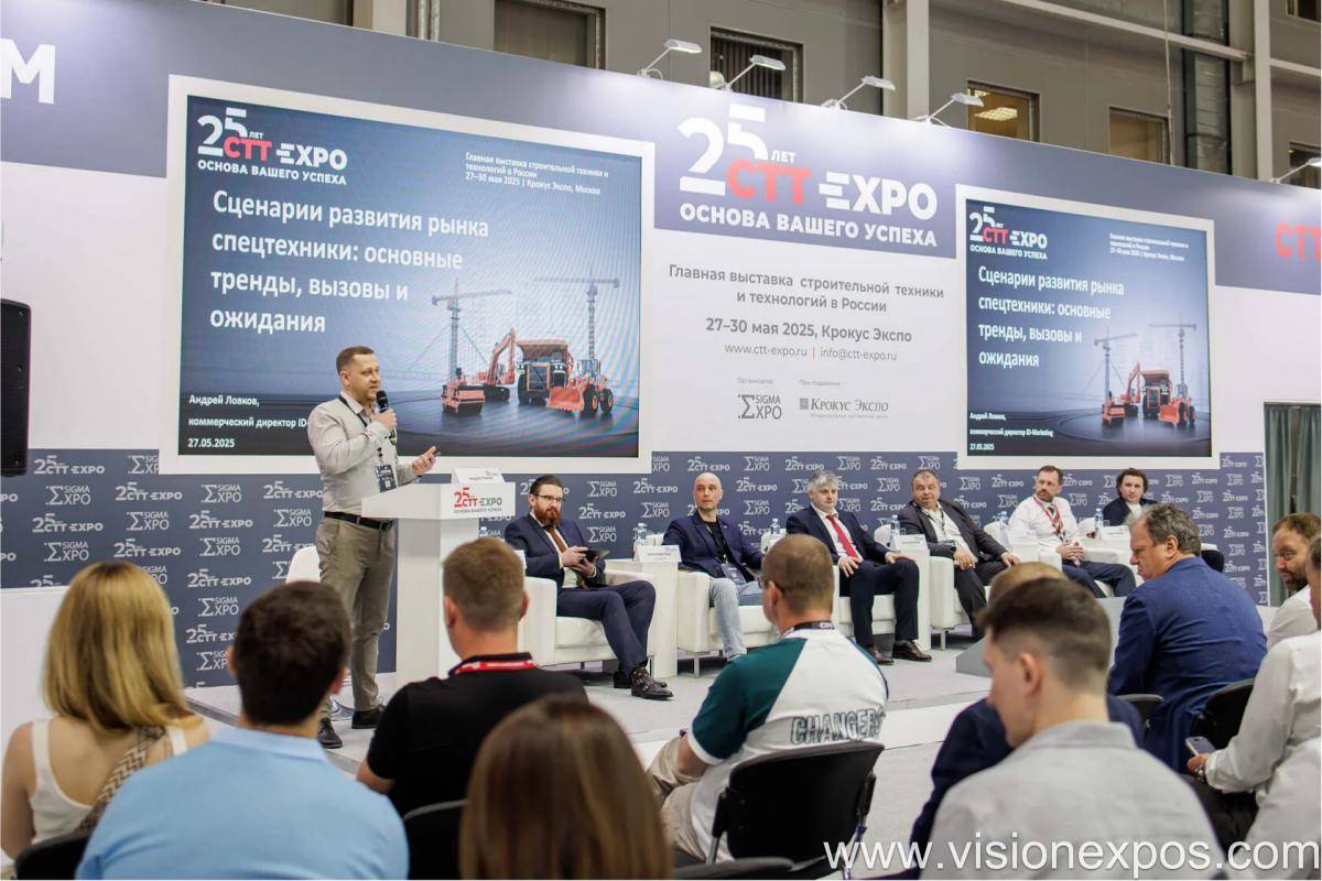 2027年俄罗斯莫斯科国际采矿机械、设备与技术展览会<br>MINING CTT 2027插图5 2027年俄罗斯莫斯科国际采矿机械、设备与技术展览会<br>MINING CTT 2027插图5