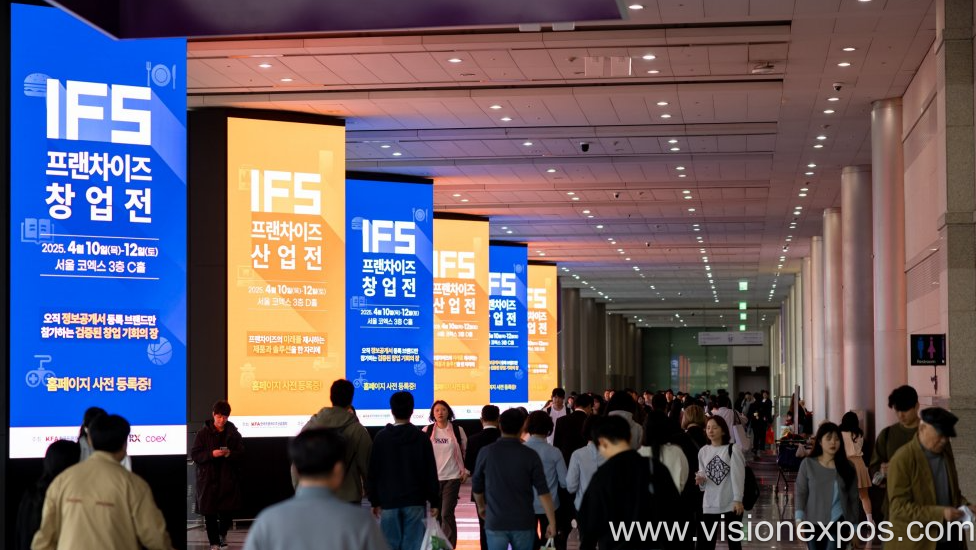 2027年韩国首尔国际特许经营零售设备展<br>International Franchise Show IFS 2027插图5 2027年韩国首尔国际特许经营零售设备展<br>International Franchise Show IFS 2027插图5